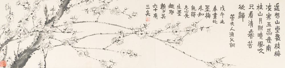 Lai Shaoqi 賴少其 (1915-2000): 'Calligraphy and plum blossom', ink and colour on paper, dated 1978