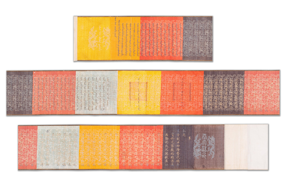 A Chinese imperial edict, dated to the 8th year of Daoguang, 1828