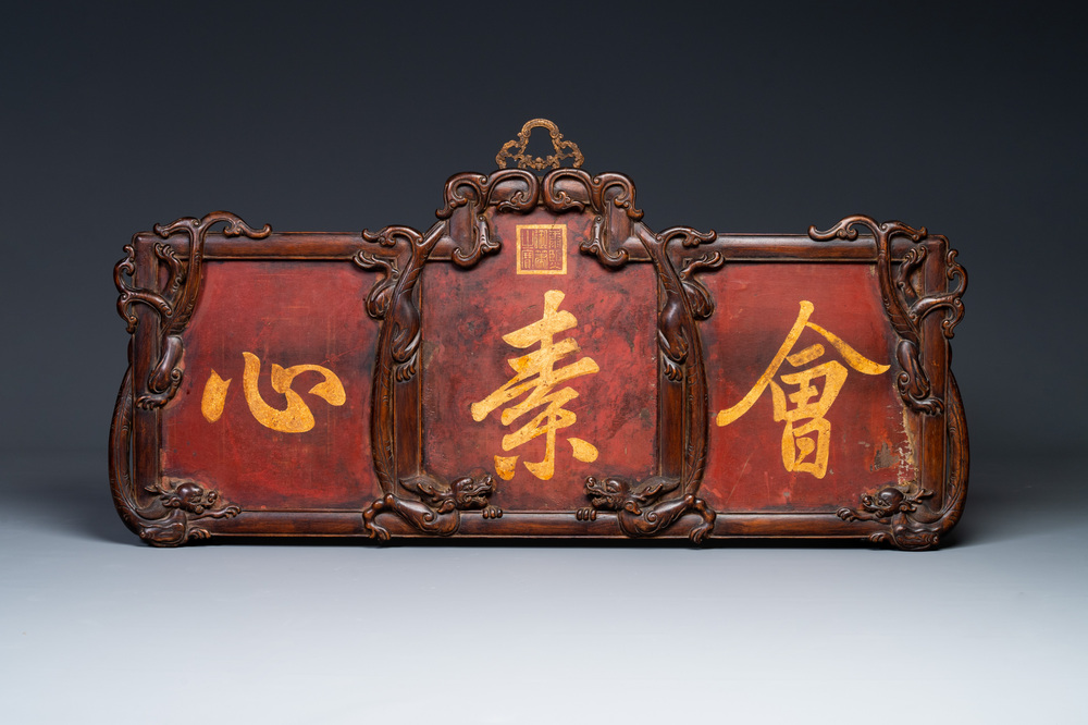 Plaque en bois huali en laque noire et rouge &agrave; inscription 'Hui Su Xin 會素心' et &agrave; d&eacute;cor dor&eacute;, marque et peut-&ecirc;tre &eacute;poque de Kangxi