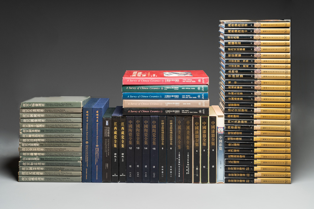 Collection vari&eacute;e de 66 livres de r&eacute;f&eacute;rence sur les arts et l'artisanat chinois