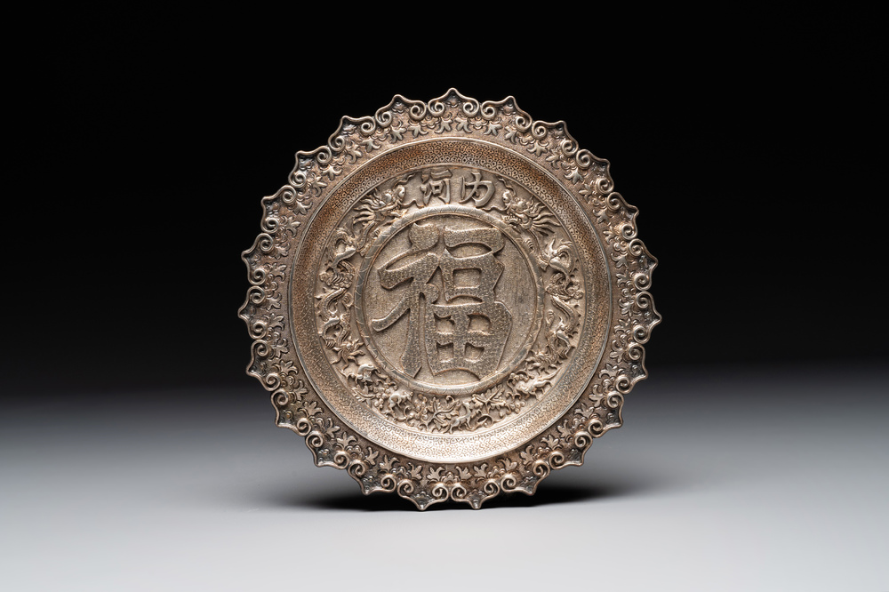 A fine Vietnamese silver plate with fu and dragon design, H&agrave; Nội 河内 mark, 19th C.