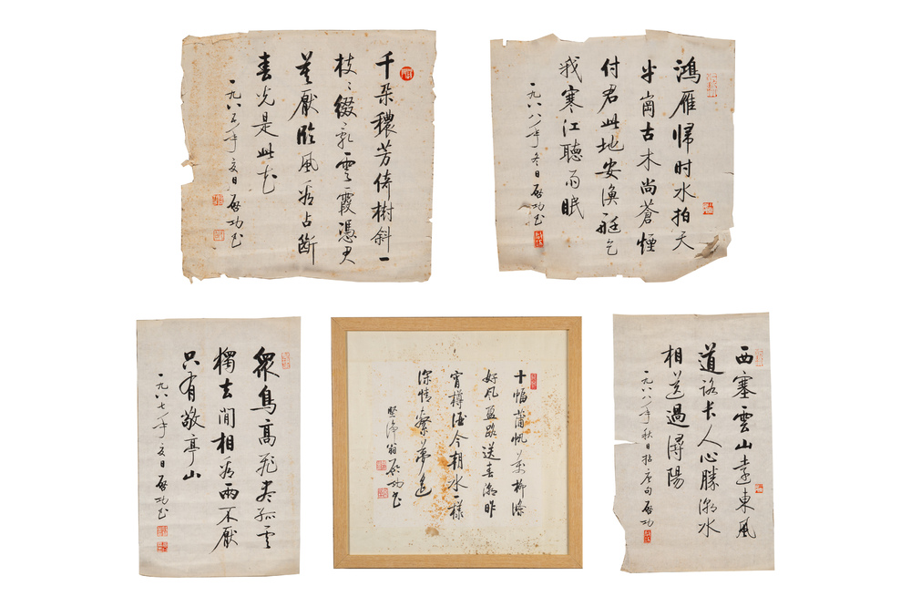 Qi Gong 启功 (1912-2005): 'Five calligraphies', ink on paper