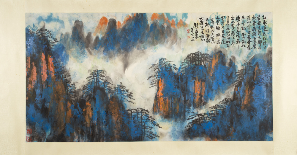 Liu Haisu 刘海粟 (1896-1994): 'Mountainous landscape', ink and colour on paper