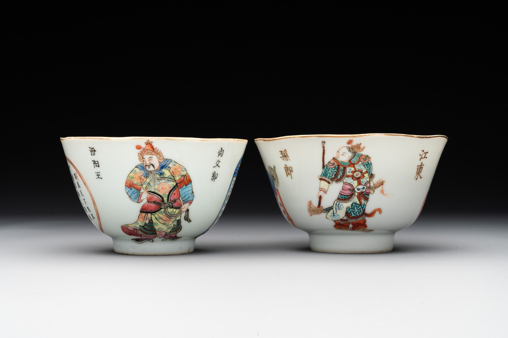 Two Chinese famille rose 'Wu Shuang Pu' bowls, Daoguang and Tongzhi mark and of the period
