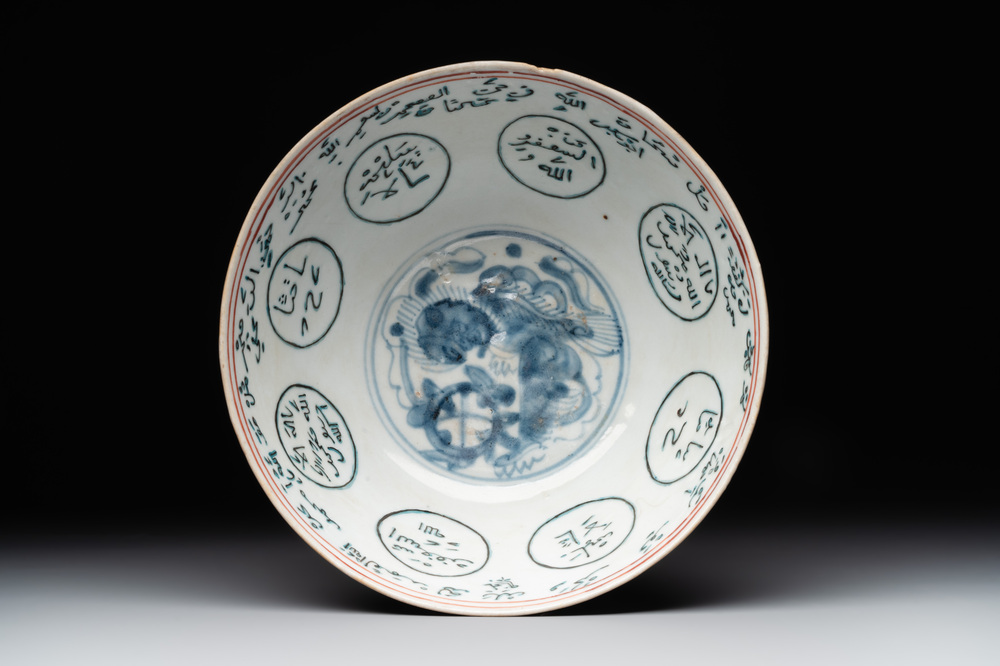 A Chinese Swatow blue and white bowl with iron-red and green-enamelled Arabic inscription, Ming