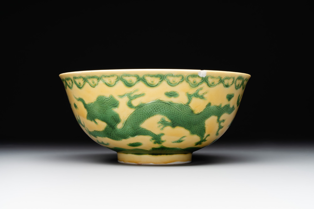 A Chinese yellow-ground 'dragon' bowl, Kangxi mark, 20th C.