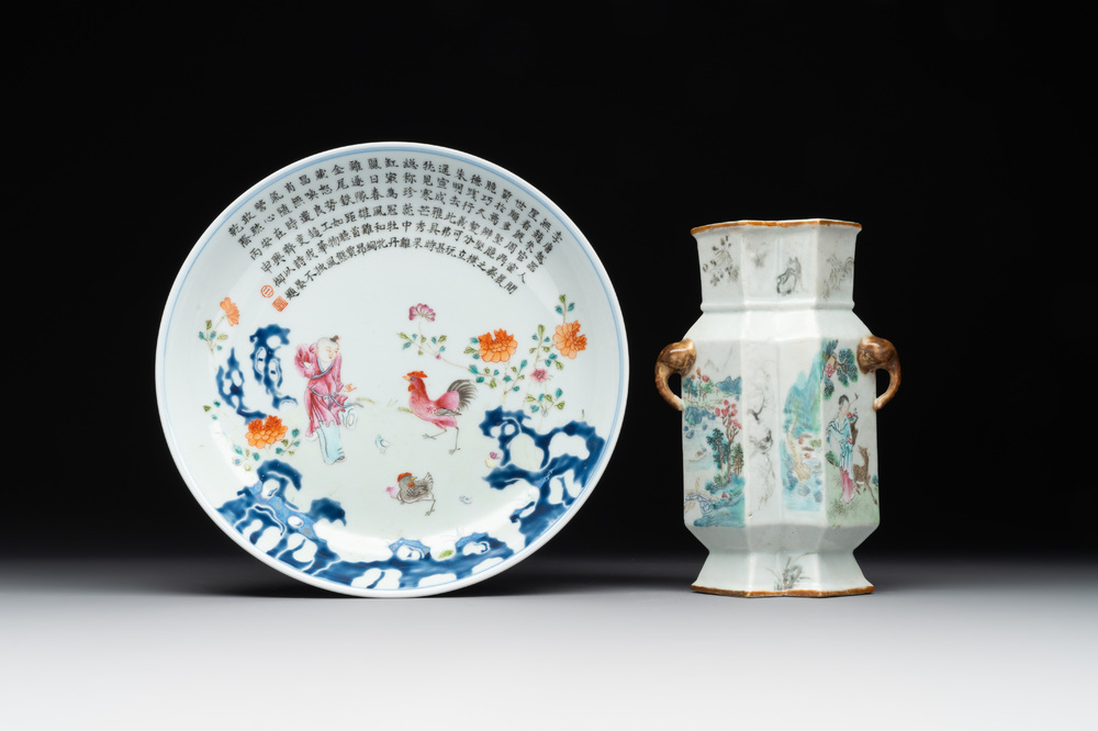 A Chinese famille rose vase and a plate, Qianlong mark, 20th C.