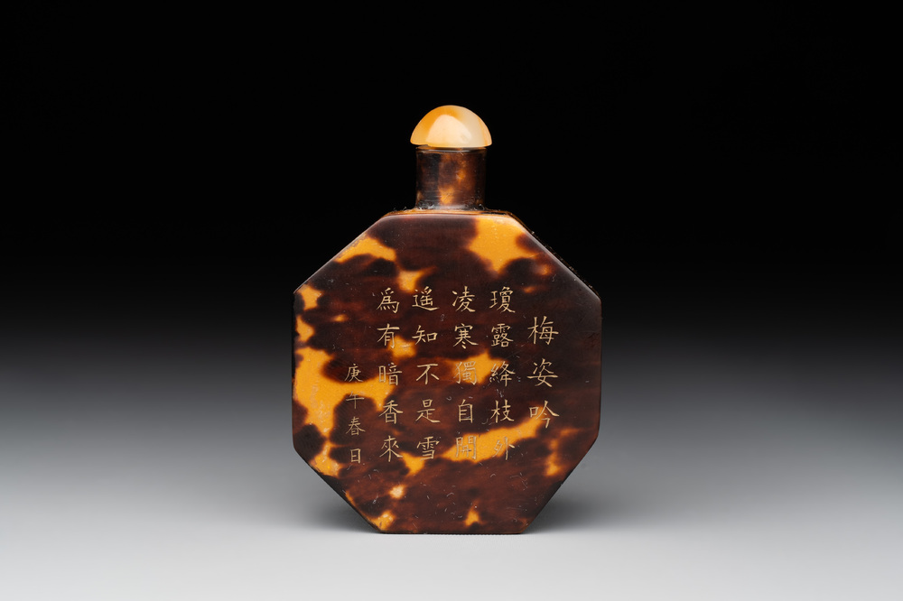 A Chinese inscribed tortoiseshell veneer snuff bottle, Guangxu mark, dated 1930