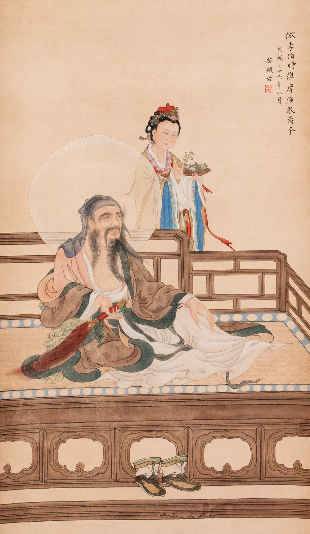 Huang Bore 黃般若 (1901-1968): 'Vimalakirti and his servant', ink and colour on paper, dated 1947