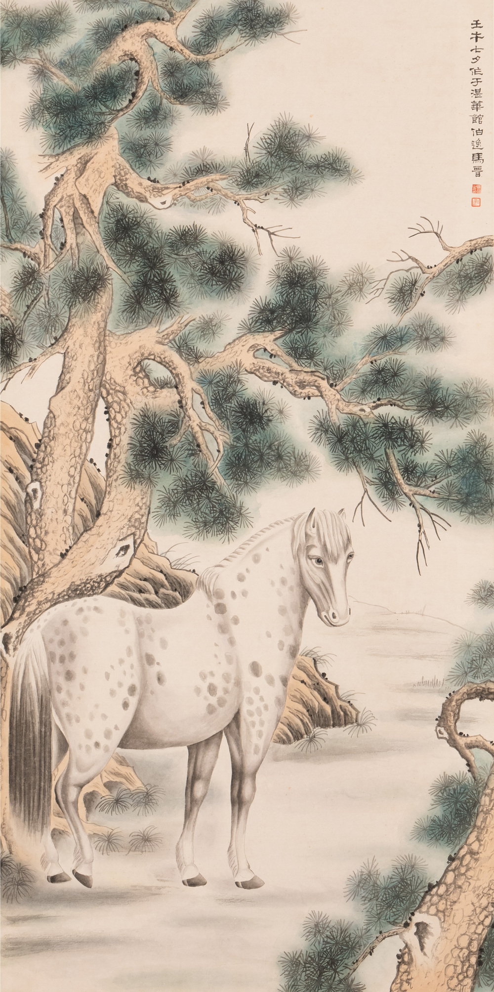 Ma Jin 馬晉 (1900-1970): 'Horse in the pine forest', ink and colour on paper, dated 1942