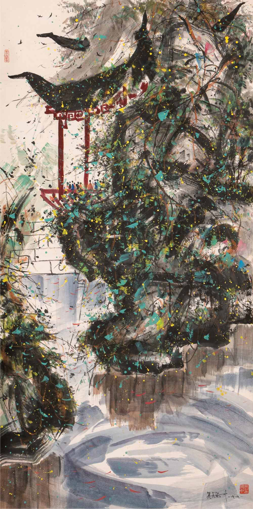 Wu Guanzhong 吴冠中 (1919-2010): 'A corner of the courtyard', ink and colour on paper, dated 1991