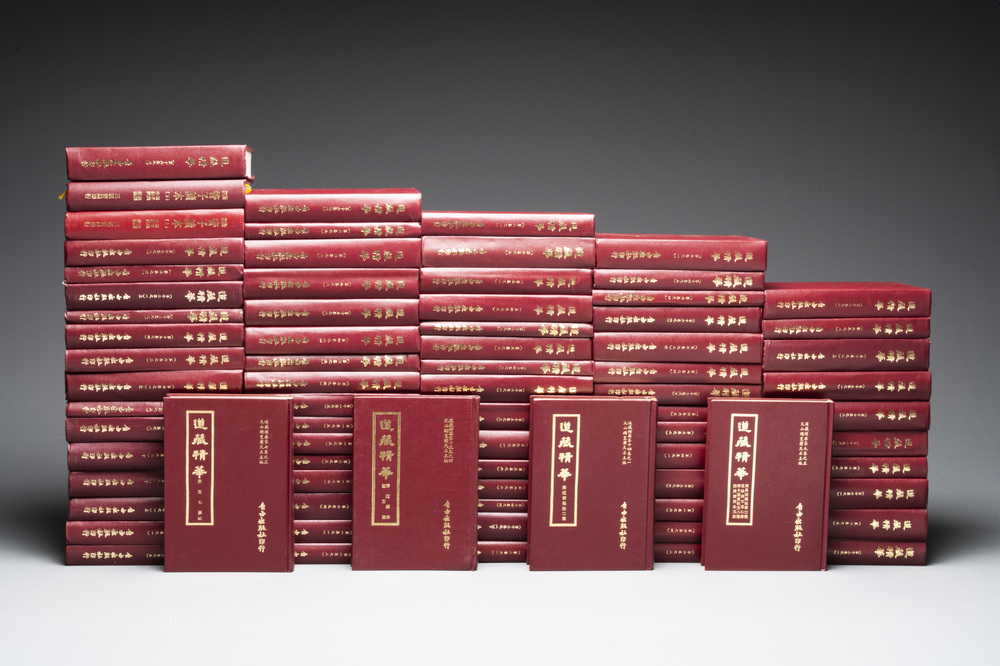A collection of 76 'Essential Blossoms of the Daoist Canon 道藏精華' books, China, dated Feb. 1994