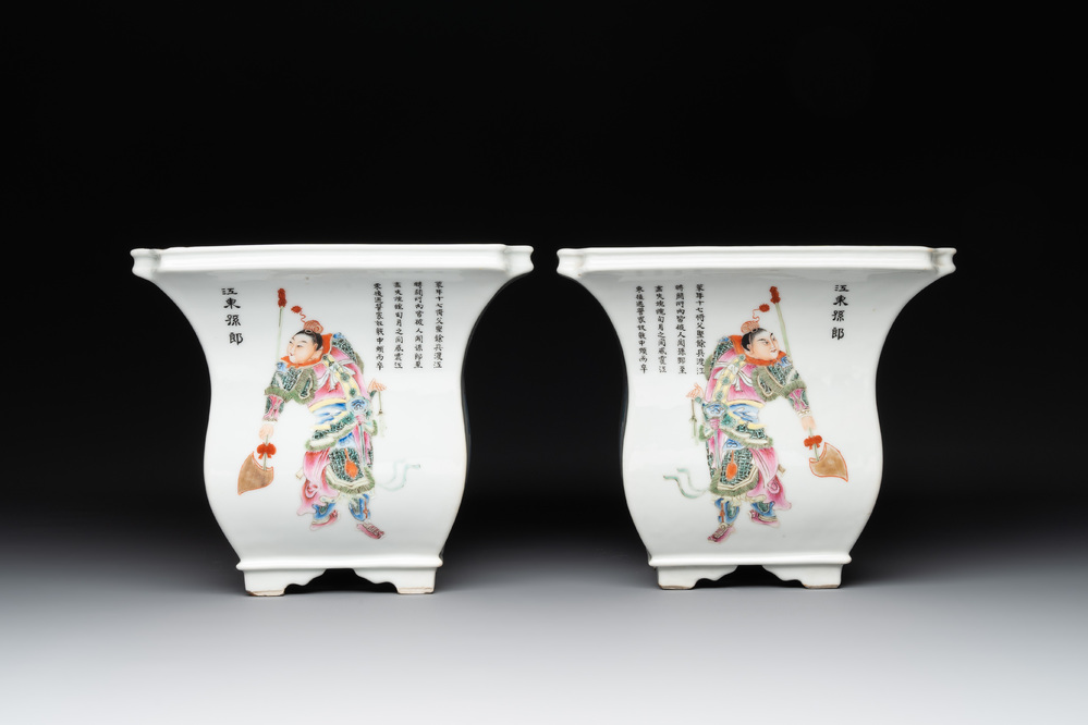 A pair of Chinese famille rose 'Wu Shuang Pu' jardini&egrave;res, Qianlong mark, Republic