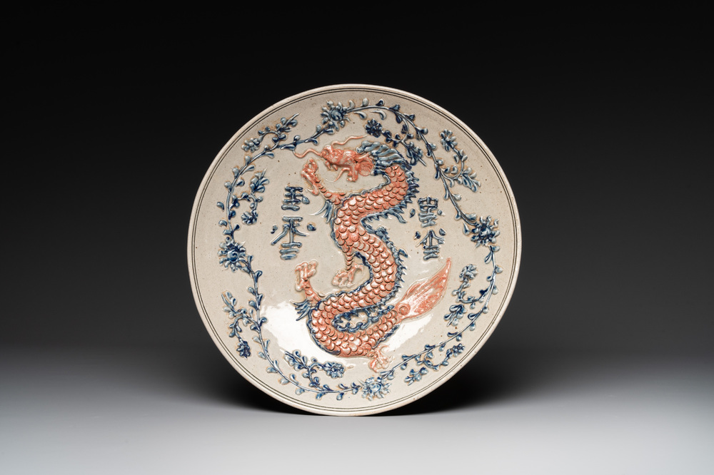A Vietnamese or Annamese relief-molded blue, white and orange 'dragon' dish, 19th C.