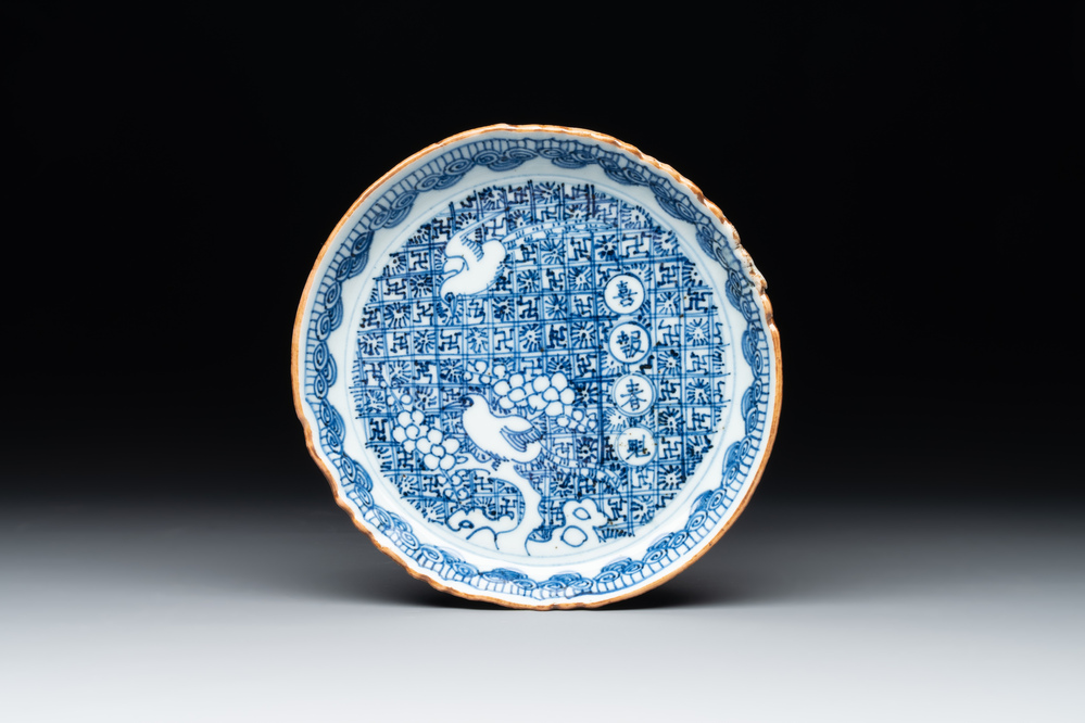 A Chinese blue and white shonzui ko-sometsuke dish with birds and calligraphy for the Japanese market, Fu 福 mark, Ming, 17th C.