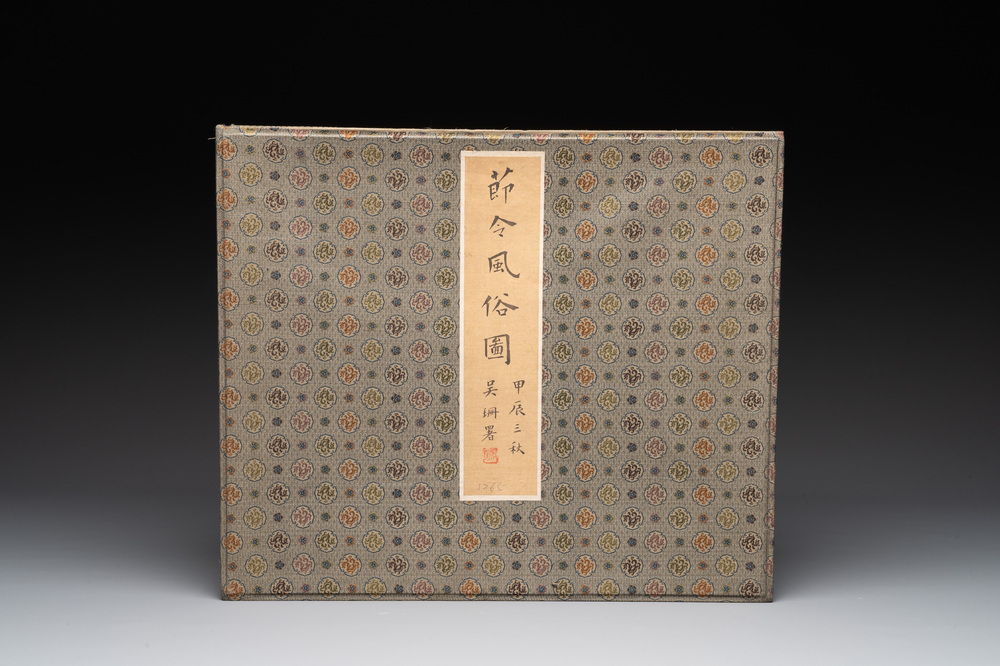 A Chinese album with various figural paintings and calligraphy, signed Wu Shan 吴珊, dated 1904