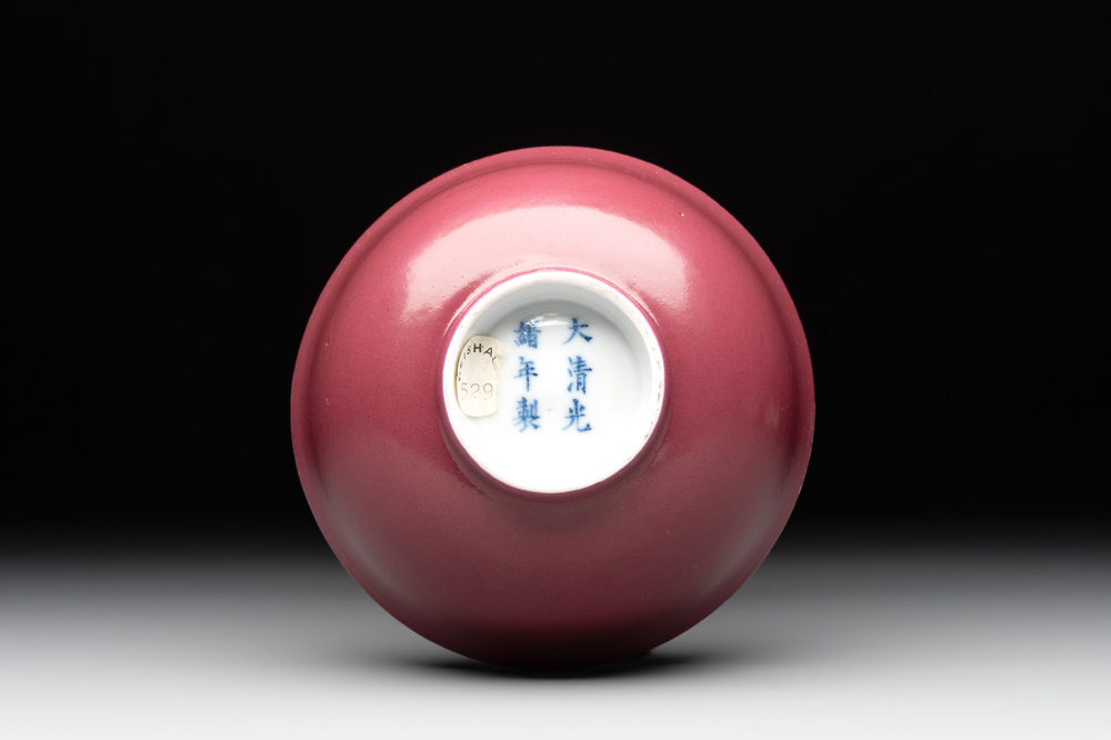 A Chinese puce-enamelled bowl, Guangxu mark and of the period