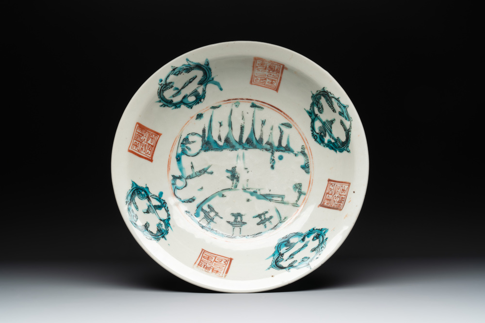 A Chinese Swatow iron-red and turquoise-enamelled 'split pagoda' dish, Ming
