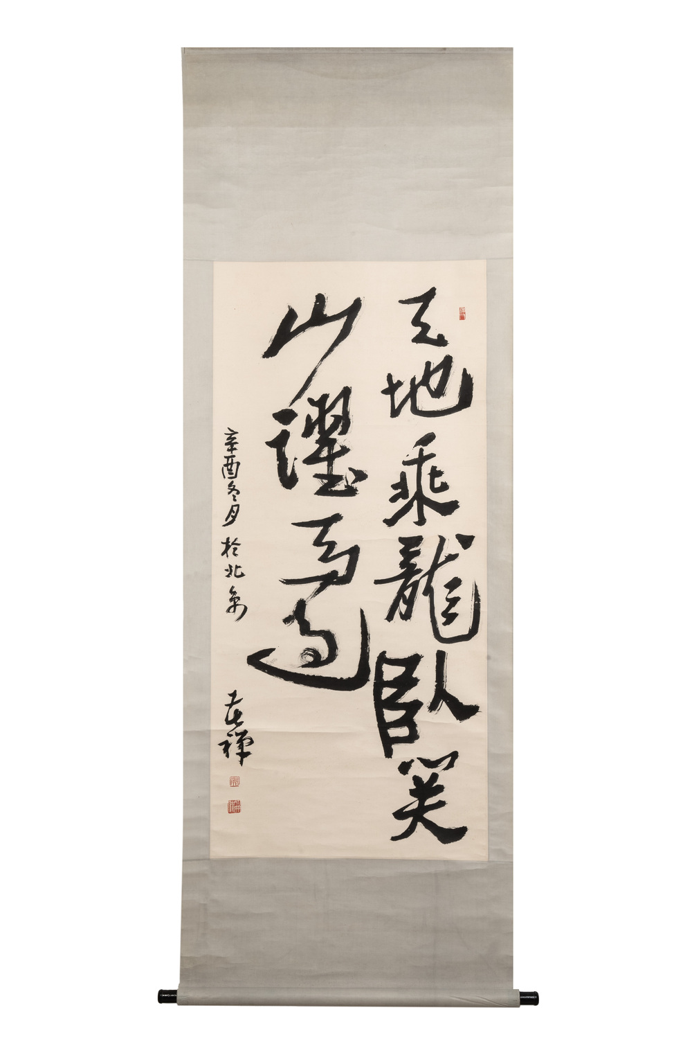 Li Kuchan 李苦禪 (1899-1983): 'Calligraphy', ink on paper, dated 1981