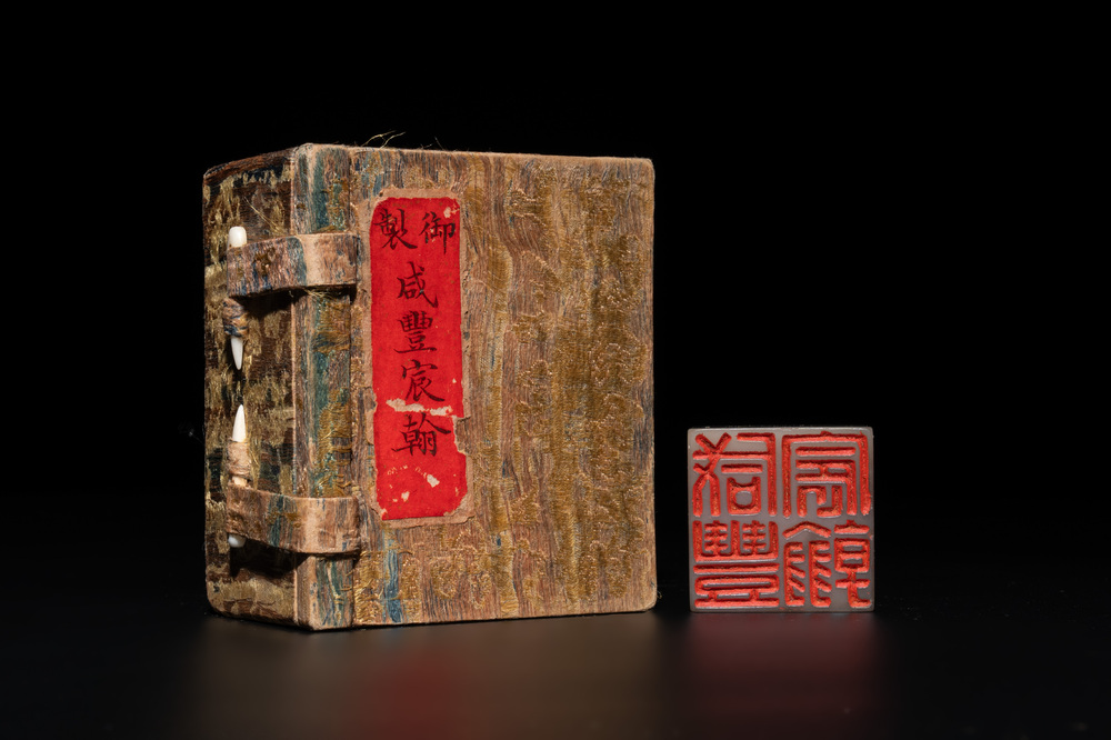 A fine Chinese white jade 'dragon' seal, Xianfeng mark and of the period