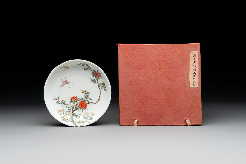 A Chinese famille rose 'butterfly and peony' plate, Yongzheng mark, 19/20th C.