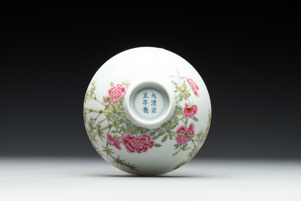 A Chinese famille rose 'peony and bamboo' bowl, Yongzheng mark, 20th C.
