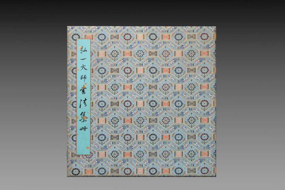 Hong Yi (Li Shutong) 李叔同 (1880-1942): 'Album of calligraphies', ink on paper