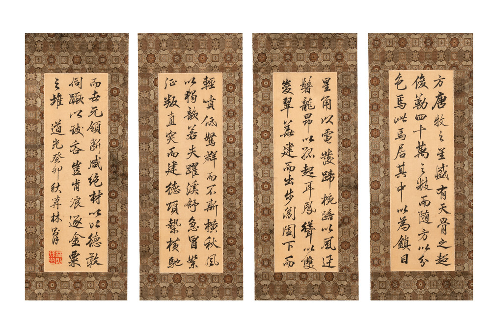 Lin Zexu 林則徐 (1785-1850): 'Couplets', ink on silk
