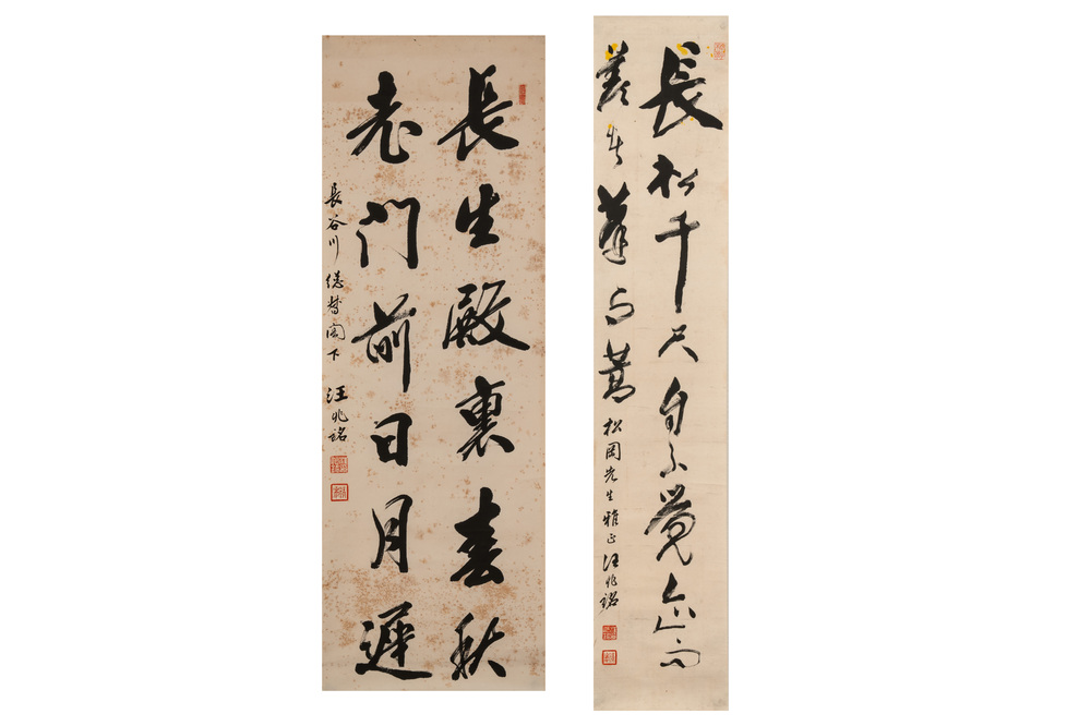 Wang Zhaoming 汪兆銘 (1883-1944): 'Two calligraphies', ink on paper