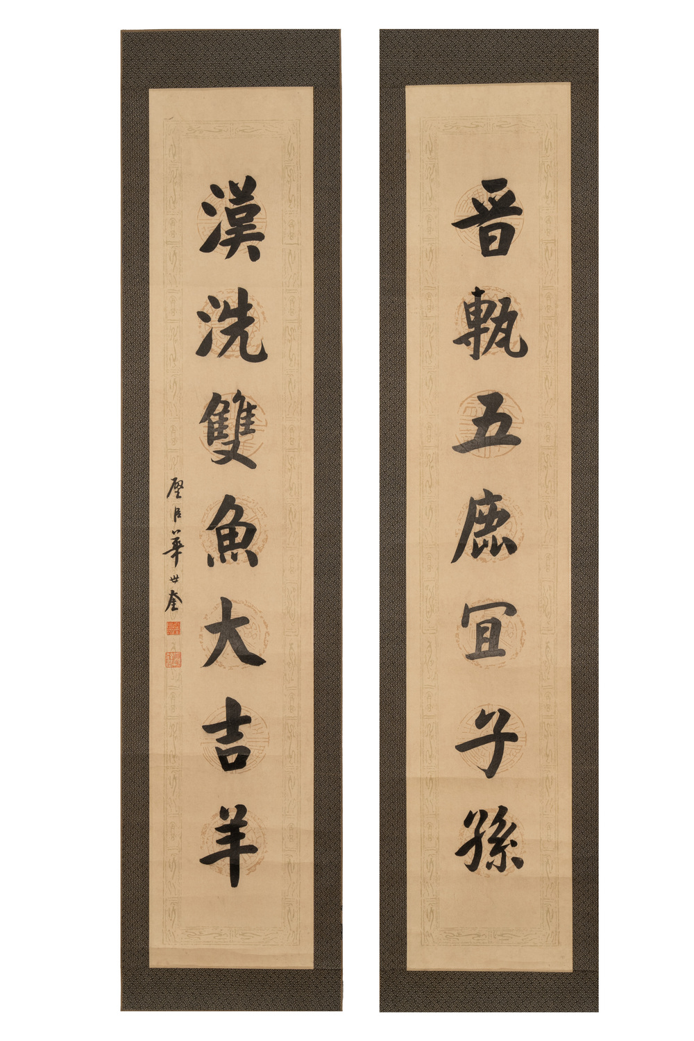 Hua Shikui 华世奎 (1863-1942): 'Couplet', ink on paper