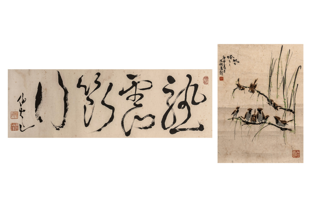 Chinese school: 'Calligraphy' and 'Sparrow', ink and colour on paper, 20th C.