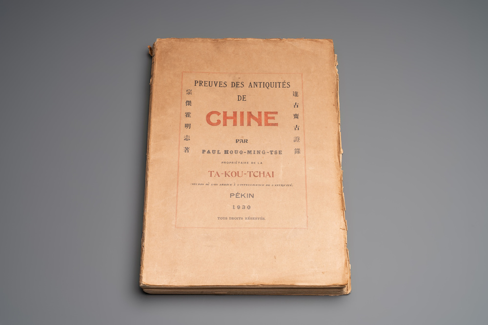 Paul Houo-Ming-Tse 霍明志: 'Preuves des antiquit&eacute;s de Chine', dated 1930