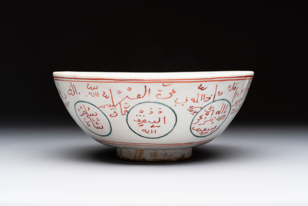 A Chinese Swatow iron-red and turquoise-enamelled 'calligraphic' bowl for the Islamic market, Ming