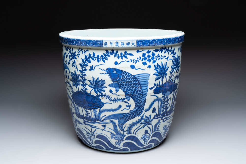 A Chinese blue and white &lsquo;carp&rsquo; fish bowl, Longqing mark, 20th C.