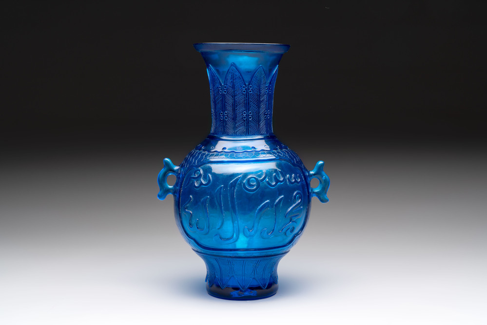 A Chinese blue Peking glass vase with Arabic inscription, Qianlong mark and possibly of the period