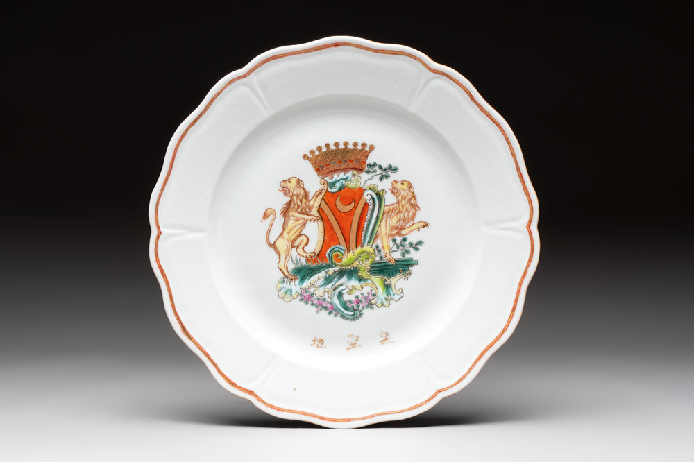 A rare Chinese lobed and inscribed armorial plate, Yang Bingguan 楊丙觀 mark, Qianlong, dated 1771