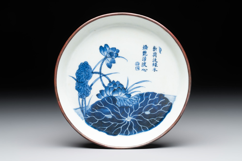 A Chinese blue and white 'Bleu de Hue' plate with lotus design for the Vietnamese market, Chenghua mark, 18/19th C.