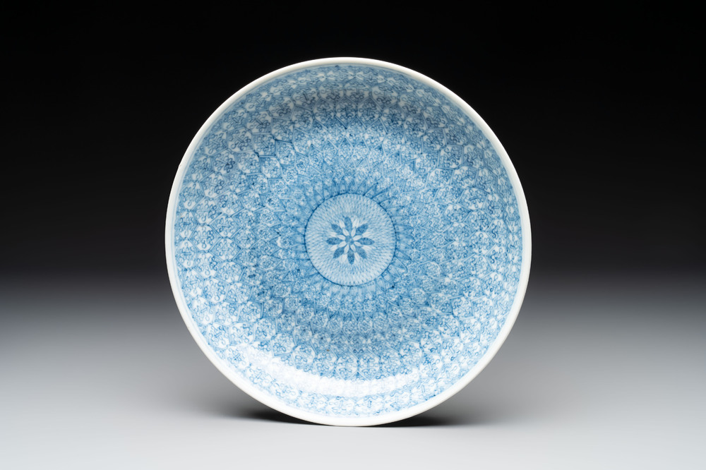 A Chinese blue and white plate with stylised floral design, Guangxu mark and of the period