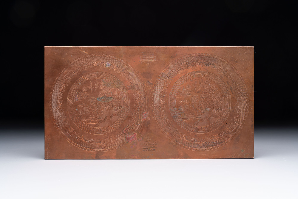 A Dutch 'Willow Pattern' copper etching plate, Petrus Regout, Maastricht, 20th C.