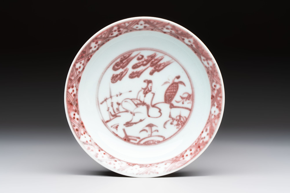 A Chinese copper-red plate with figural design, possibly Ming