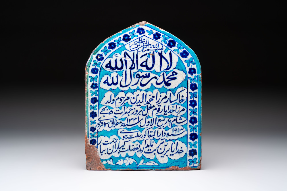 A polychrome glazed pottery inscribed tomb stone, India, dated 1913