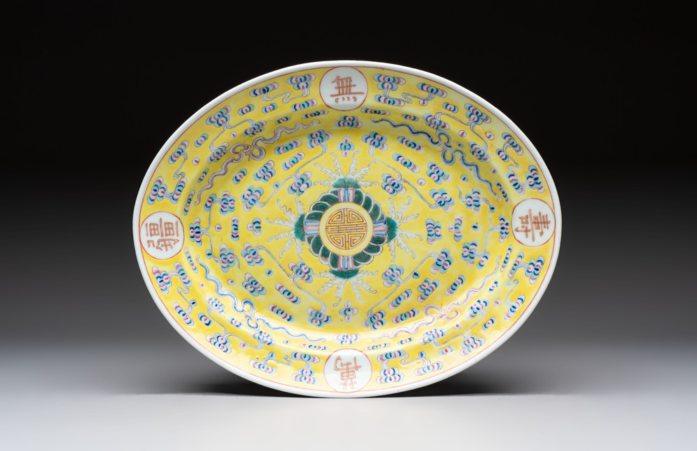 A Chinese famille rose yellow-ground footed oval 'Birthday' dish, Guangxu mark and of the period