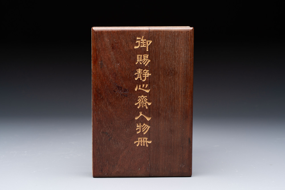 A Chinese album: 'Yuci Jingxinzhai Renwuce 御賜靜心齋人物冊', ink and colour on silk, Qianlong seal mark and of the period