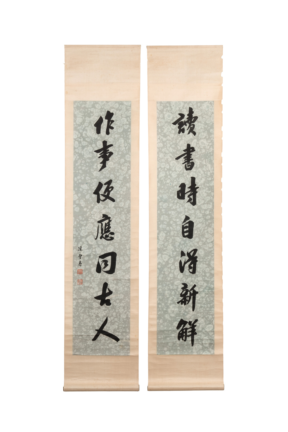 Chen Zengshou 陳曾壽 (1878-1949): 'Couplet', ink on paper