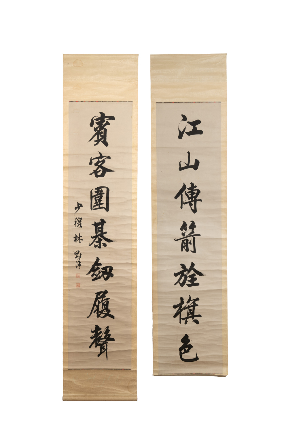 Lin Zexu 林則徐 (1785-1850): 'Couplet', ink on paper