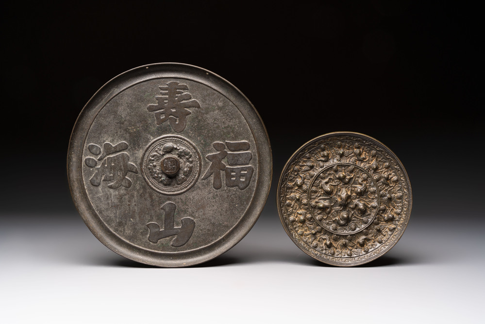 Two Chinese bronze mirrors, one inscribed &lsquo;Fu Shan Shou Hai 福山壽海' and the other with sea animals and grape design, Qing