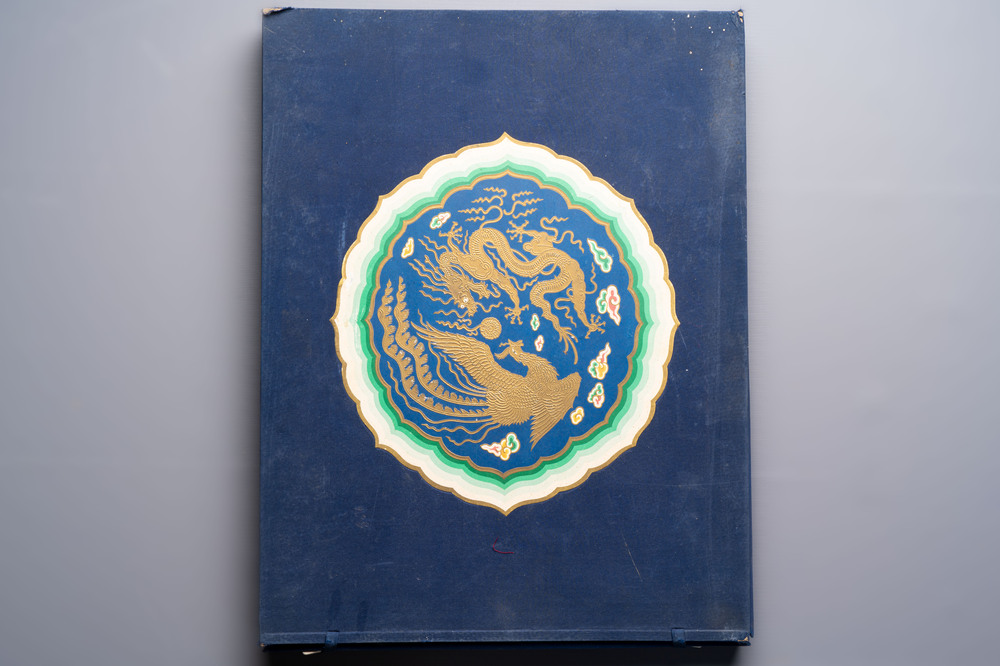 An album of Chinese architectural polychrome ink patterns, &lsquo;中國建築彩畫圖案&rsquo;, Beijing, dated 1955