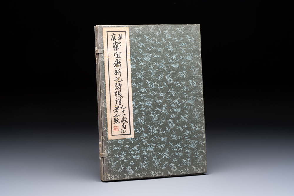 A box with two albums containing 80 woodblocks, 32 of which after Qi Baishi, Rong Bao Zhai studio, Beijing, 1955