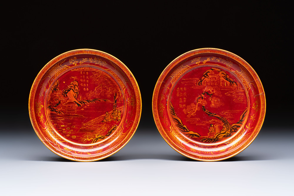 A pair of Chinese gilt lacquer plates, Ya 衙 mark, Kangxi
