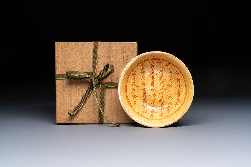A Chinese Cizhou iron-red-decorated yellow-ground 'Poem' bowl with a wooden box, Jin